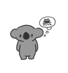 コアラっていいよね（個別スタンプ：21）