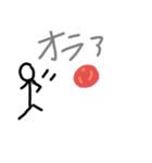 棒人間wスタンプ（個別スタンプ：5）