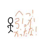 棒人間wスタンプ（個別スタンプ：6）