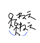 棒人間wスタンプ（個別スタンプ：12）