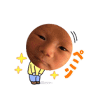 吏翔くんスタンプ（個別スタンプ：4）