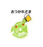 GreenSensation Vol.2（個別スタンプ：14）