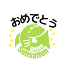 GreenSensation Vol.2（個別スタンプ：16）