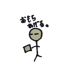 ニンゲンさん。（個別スタンプ：4）