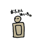 ニンゲンさん。（個別スタンプ：8）