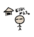 ニンゲンさん。（個別スタンプ：14）