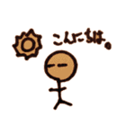 ニンゲンさん。（個別スタンプ：17）