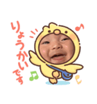 べびー（男の子）（個別スタンプ：2）