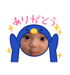 べびー（男の子）（個別スタンプ：4）