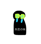 世の中の仕組みだお（個別スタンプ：1）