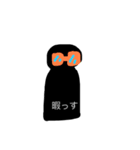 世の中の仕組みだお（個別スタンプ：2）