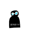 世の中の仕組みだお（個別スタンプ：6）