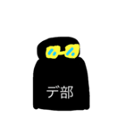 世の中の仕組みだお（個別スタンプ：8）