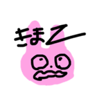 ゲラな動物（個別スタンプ：1）