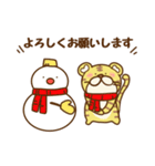 大阪弁のハート耳のトラ♡冬スタンプ。（個別スタンプ：18）