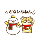 大阪弁のハート耳のトラ♡冬スタンプ。（個別スタンプ：20）