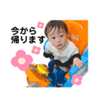 康士朗♡陵大朗（個別スタンプ：6）