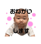 康士朗♡陵大朗（個別スタンプ：7）