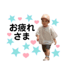 康士朗♡陵大朗（個別スタンプ：9）