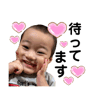康士朗♡陵大朗（個別スタンプ：10）