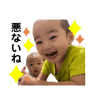 康士朗♡陵大朗（個別スタンプ：16）