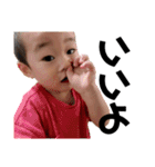康士朗♡陵大朗（個別スタンプ：20）