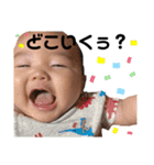 康士朗♡陵大朗（個別スタンプ：23）