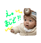 suiちゃんすたんぴー。（個別スタンプ：14）