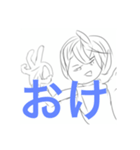 ささっと作った雑スタンプ（個別スタンプ：7）