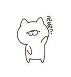 ゆるねこ ゆるいねこ 日常（個別スタンプ：2）