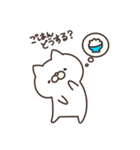ゆるねこ ゆるいねこ 日常（個別スタンプ：3）