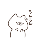 ゆるねこ ゆるいねこ 日常（個別スタンプ：4）