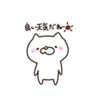 ゆるねこ ゆるいねこ 日常（個別スタンプ：8）