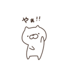 ゆるねこ ゆるいねこ 日常（個別スタンプ：10）