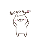 ゆるねこ ゆるいねこ 日常（個別スタンプ：12）
