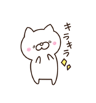 ゆるねこ ゆるいねこ 日常（個別スタンプ：14）