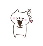 ゆるねこ ゆるいねこ 日常（個別スタンプ：15）