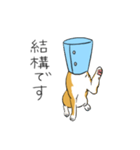 エリザベスドッグ（個別スタンプ：3）