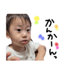 りゅうちゃんの成長記録3（個別スタンプ：5）