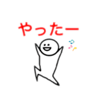 ぼく中学生スタンプ（個別スタンプ：2）