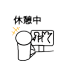 ぼく中学生スタンプ（個別スタンプ：8）