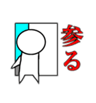 ぼく中学生スタンプ（個別スタンプ：11）