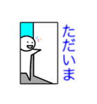 ぼく中学生スタンプ（個別スタンプ：12）