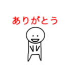 ぼく中学生スタンプ（個別スタンプ：13）