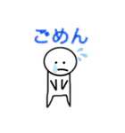 ぼく中学生スタンプ（個別スタンプ：14）