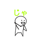 ぼく中学生スタンプ（個別スタンプ：20）