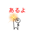 ぼく中学生スタンプ（個別スタンプ：22）