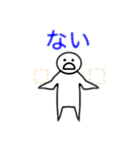 ぼく中学生スタンプ（個別スタンプ：23）