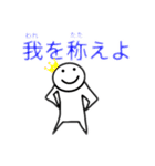 ぼく中学生スタンプ（個別スタンプ：27）