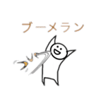 ぼく中学生スタンプ（個別スタンプ：28）